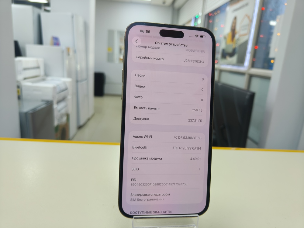 Смартфон Apple Iphone 14 Pro Max 256Gb