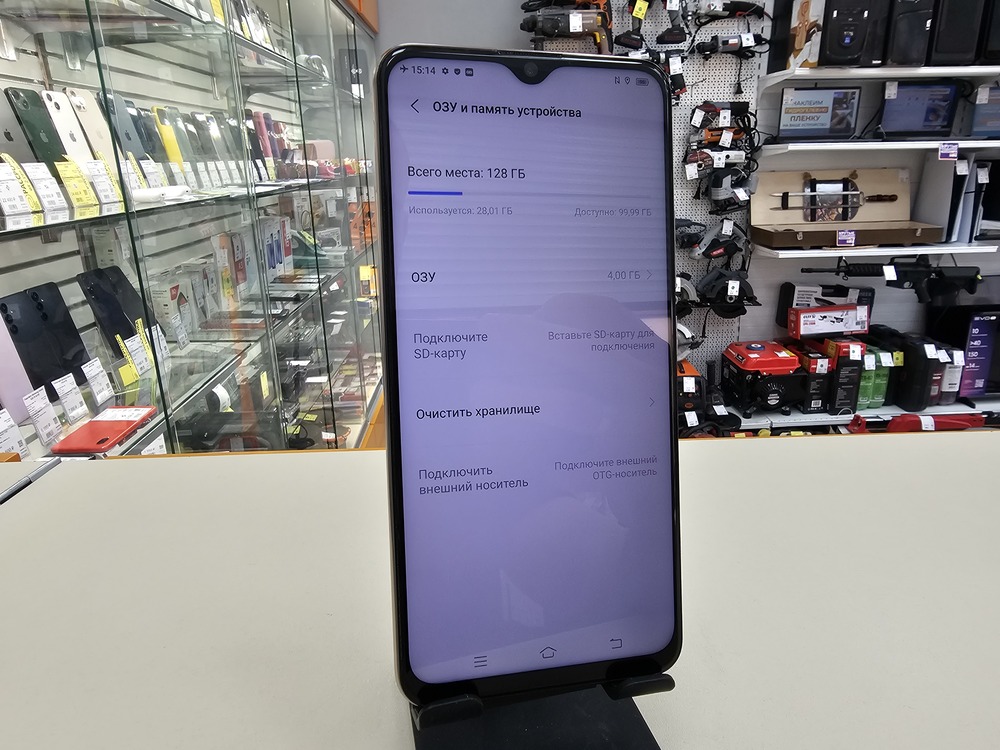 Смартфон Vivo 1915 4/128