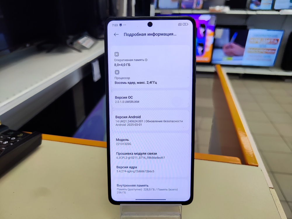 Смартфон Xiaomi Poco X5 Pro 5G 8/256