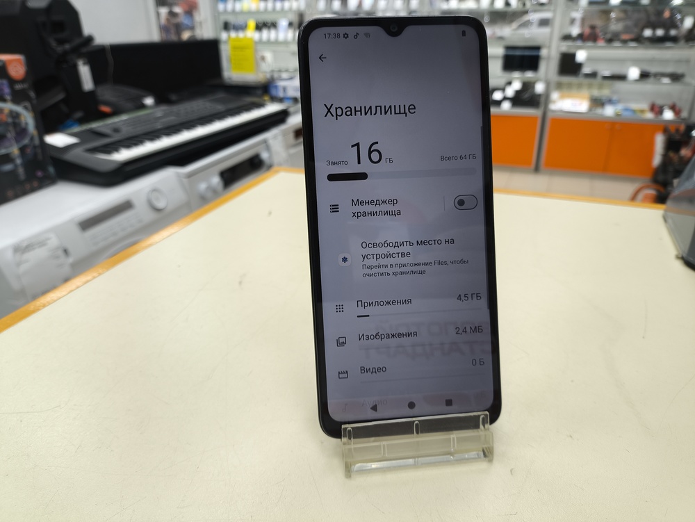 Смартфон Xiaomi Redmi A3x 3/64Gb