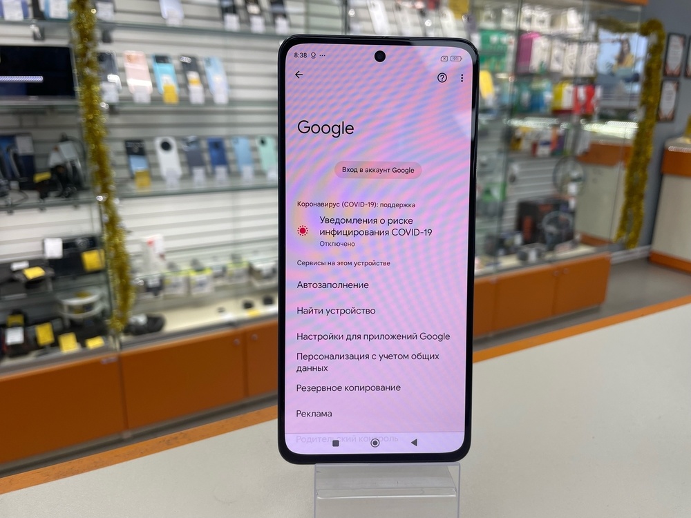 Смартфон Huawei Nova Y61 4/128