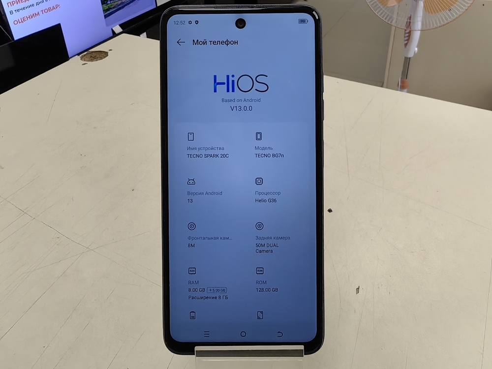 Смартфон Tecno Spark 20C 8/128
