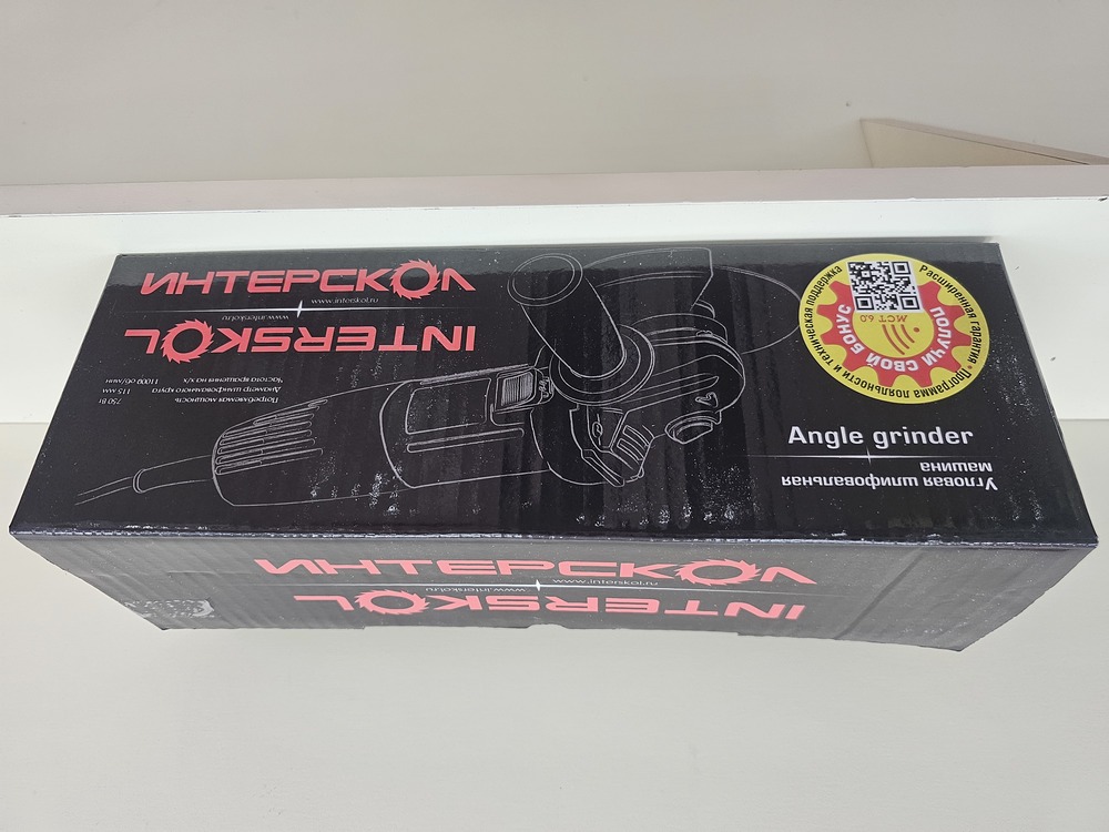 Угловая шлифмашина Интерскол 115/750 (760.1.0.70)