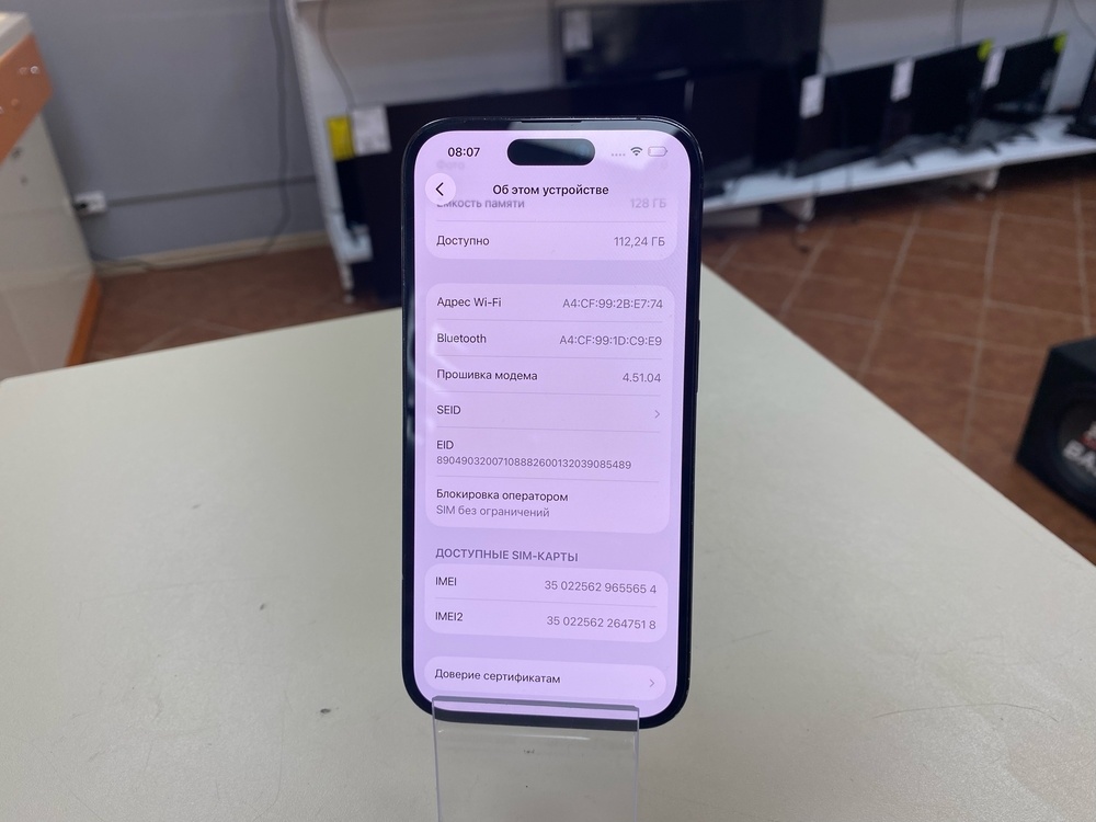 Смартфон Apple Iphone 14 Pro 128Gb