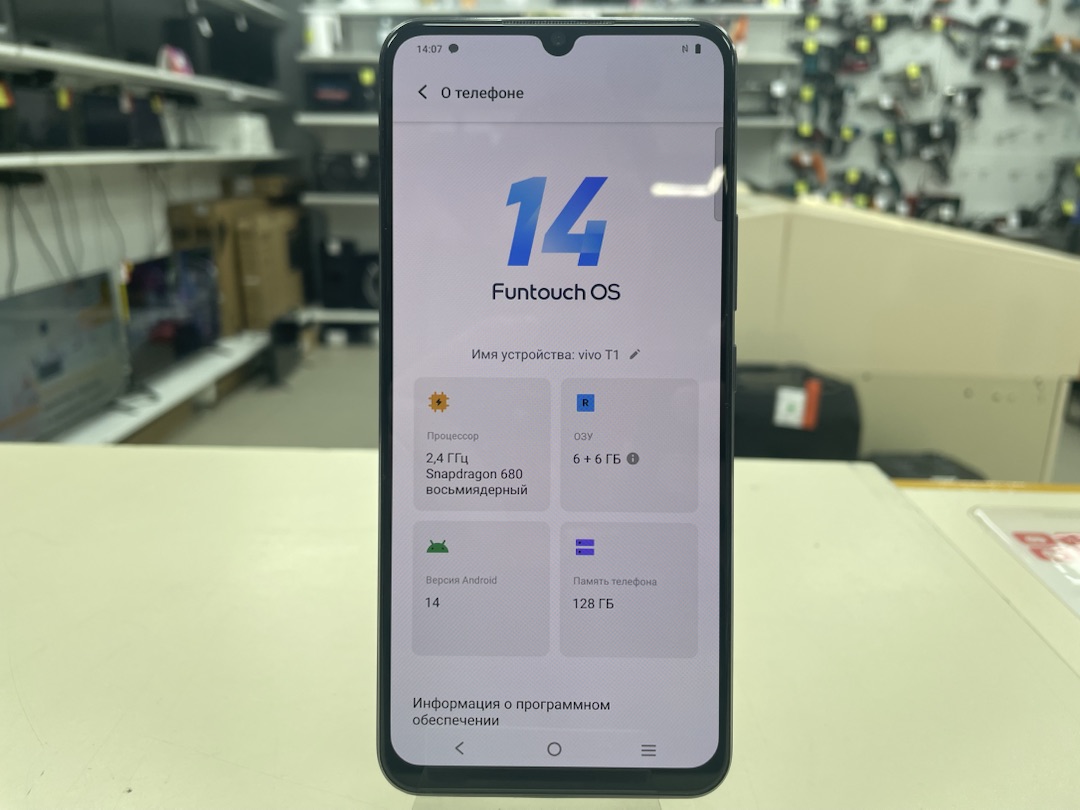Смартфон Vivo T1 6/128