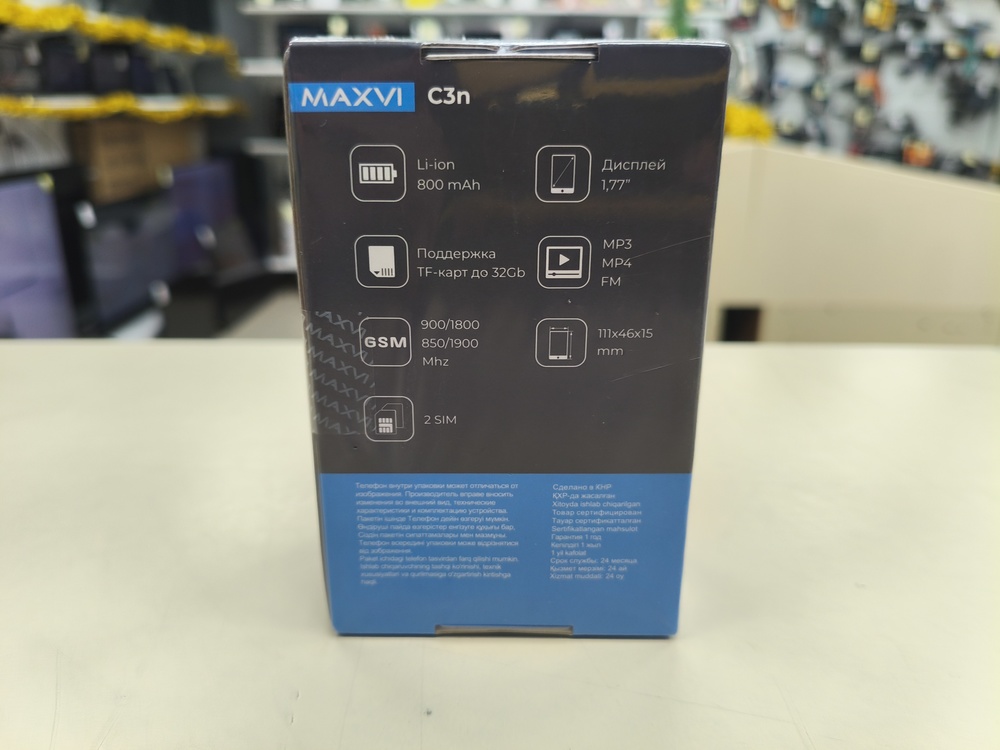 Мобильный телефон Maxvi C3N