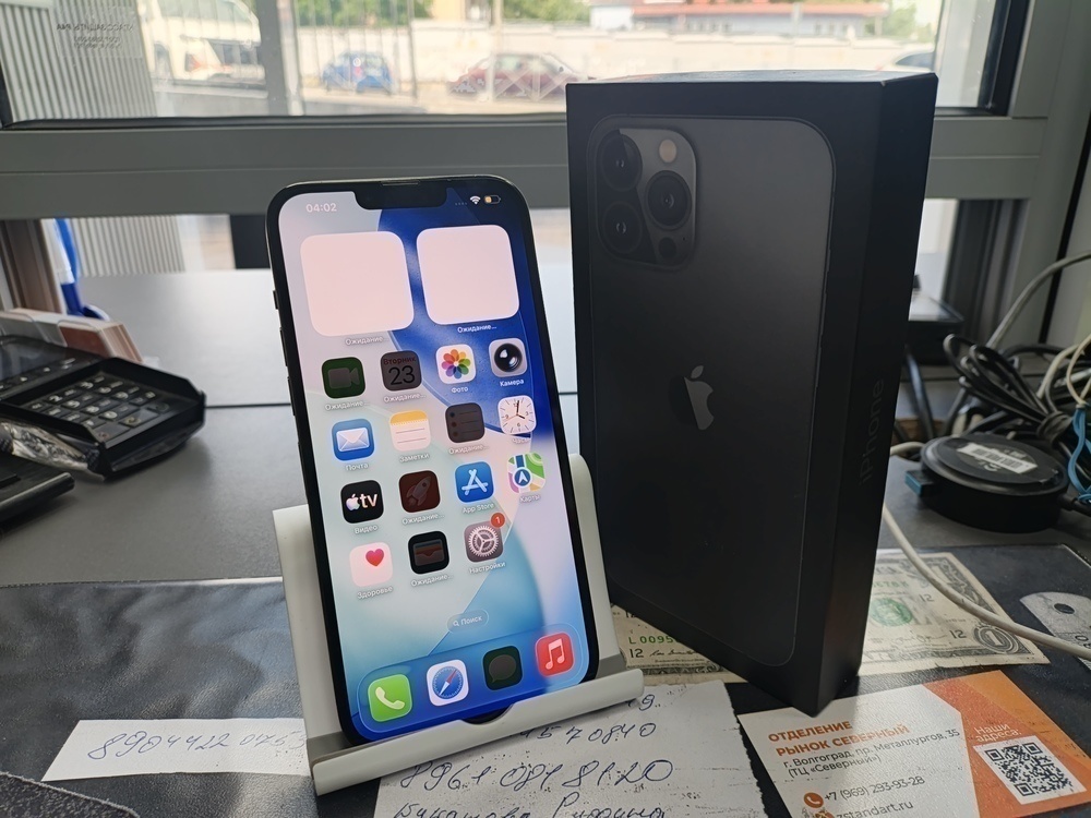 Смартфон Apple iPhone 13 Pro Max 1Tb
