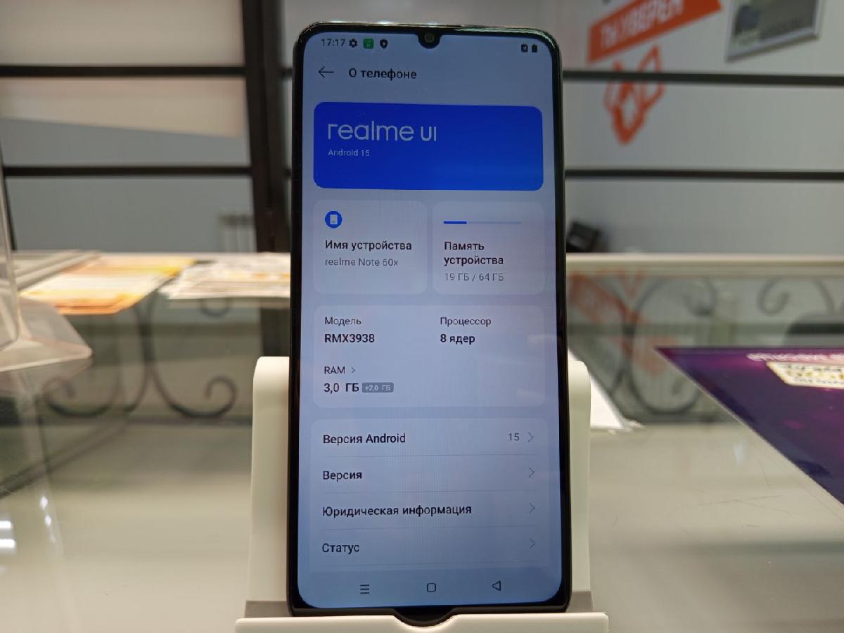 Смартфон Realme Note 60X 3/64