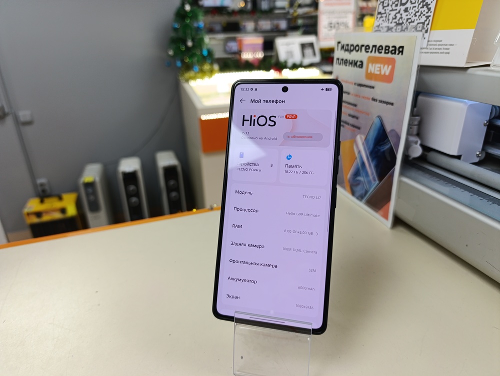 Смартфон Tecno Pova 6 8/256