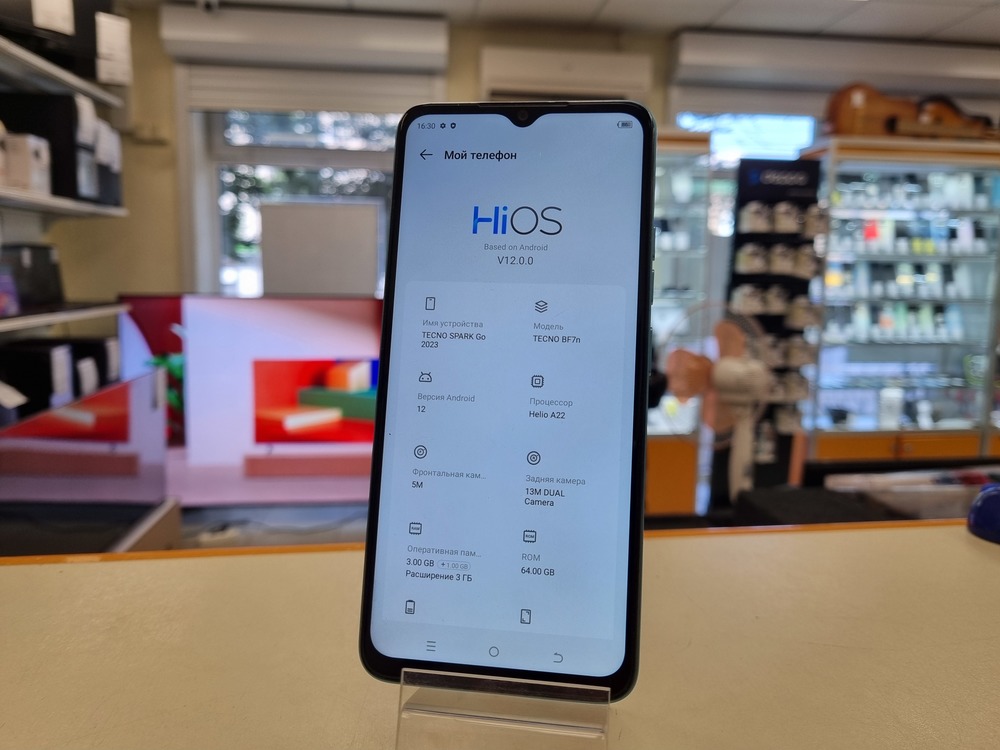 Смартфон Tecno Spark Go 2023 3/64