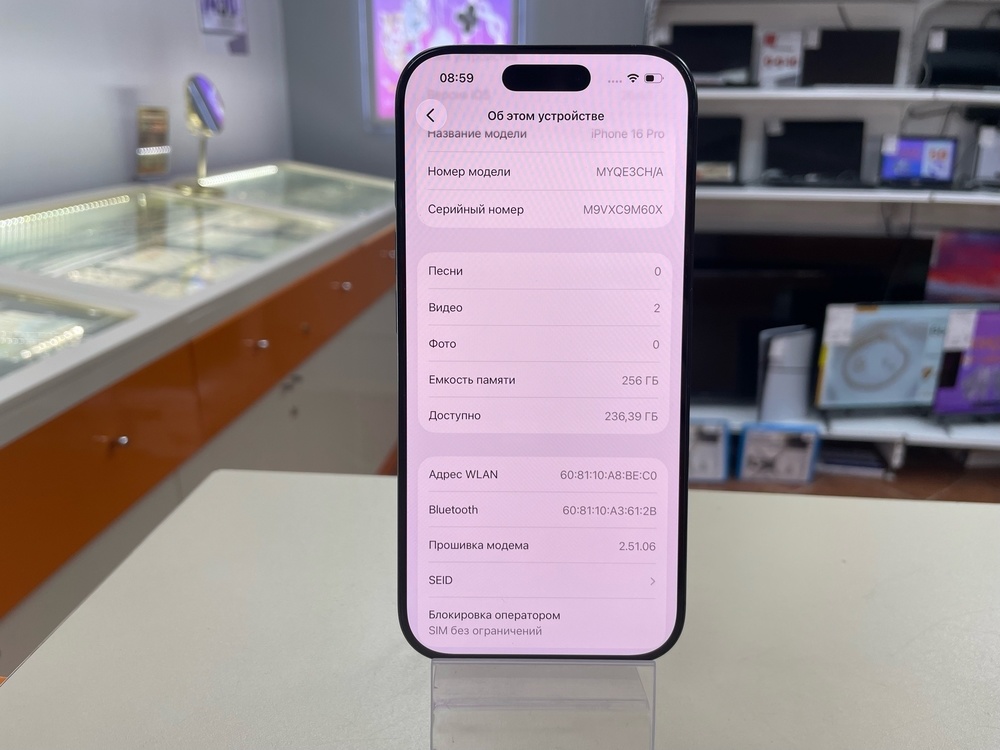 Смартфон Apple Iphone 16 Pro 256Gb