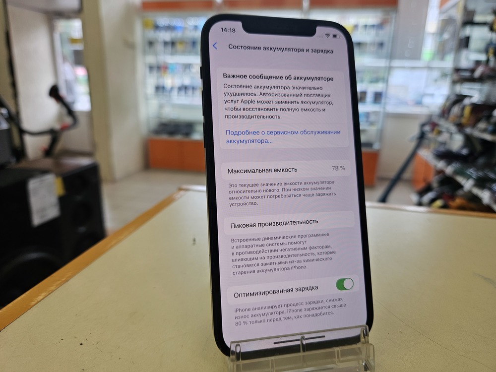 Смартфон Apple iPhone 12 64Gb