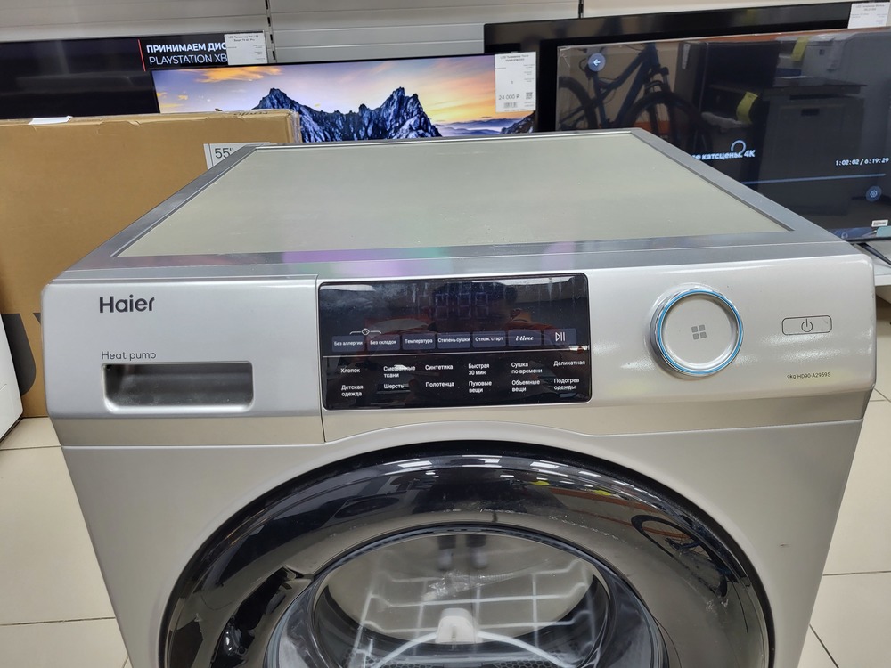 Сушильная машина Haier HD90-A2659S