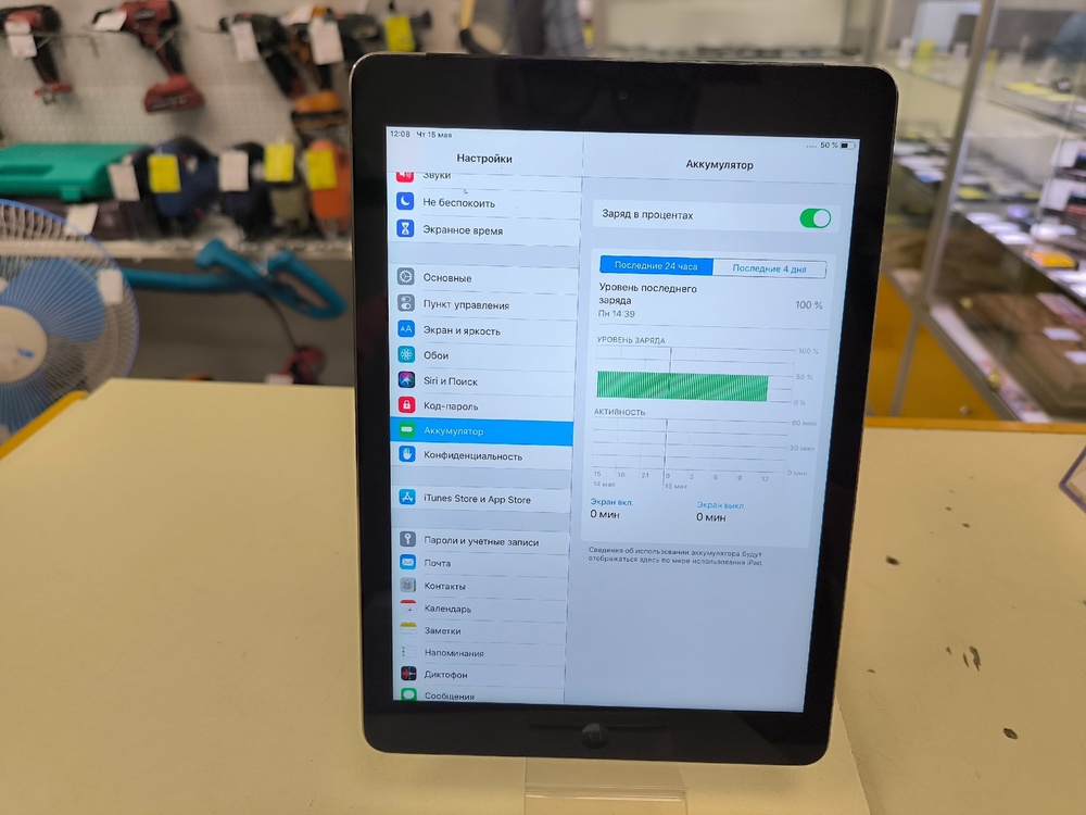 Планшет iPad AIR 64GB
