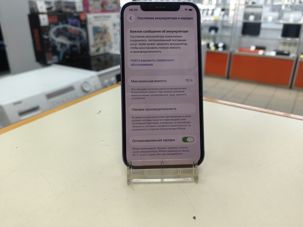 Смартфон Apple iPhone 12 128Gb