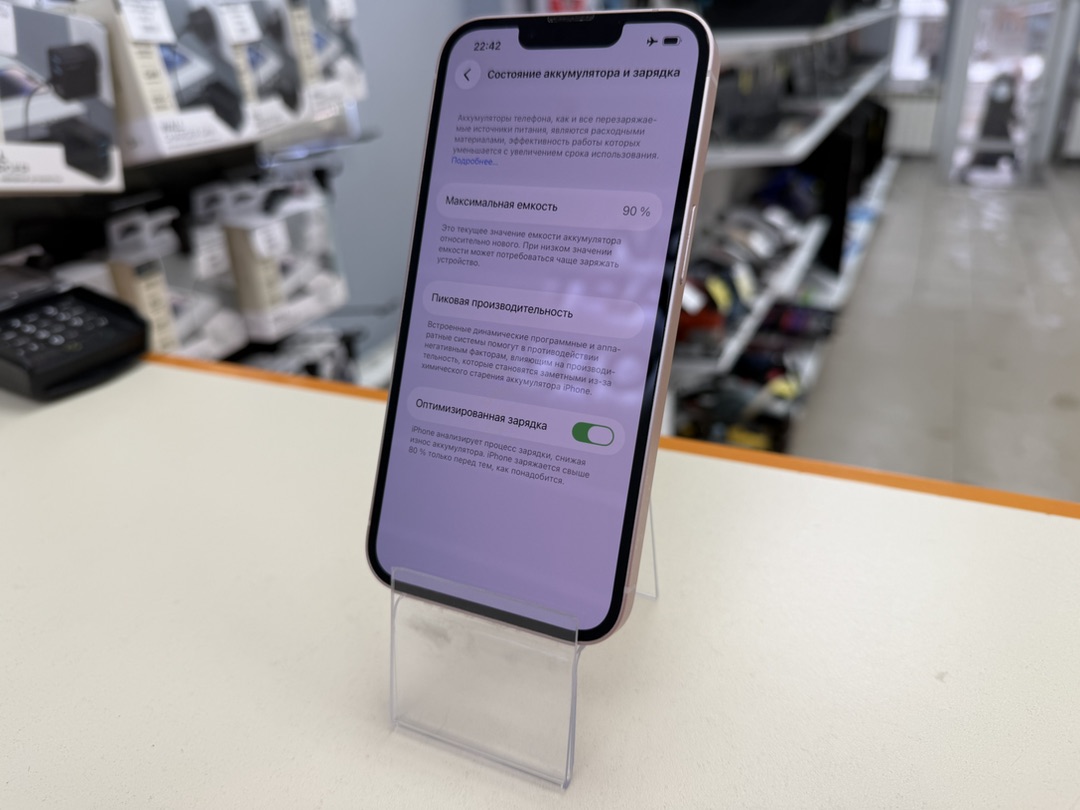 Смартфон Apple iPhone 13 128Gb