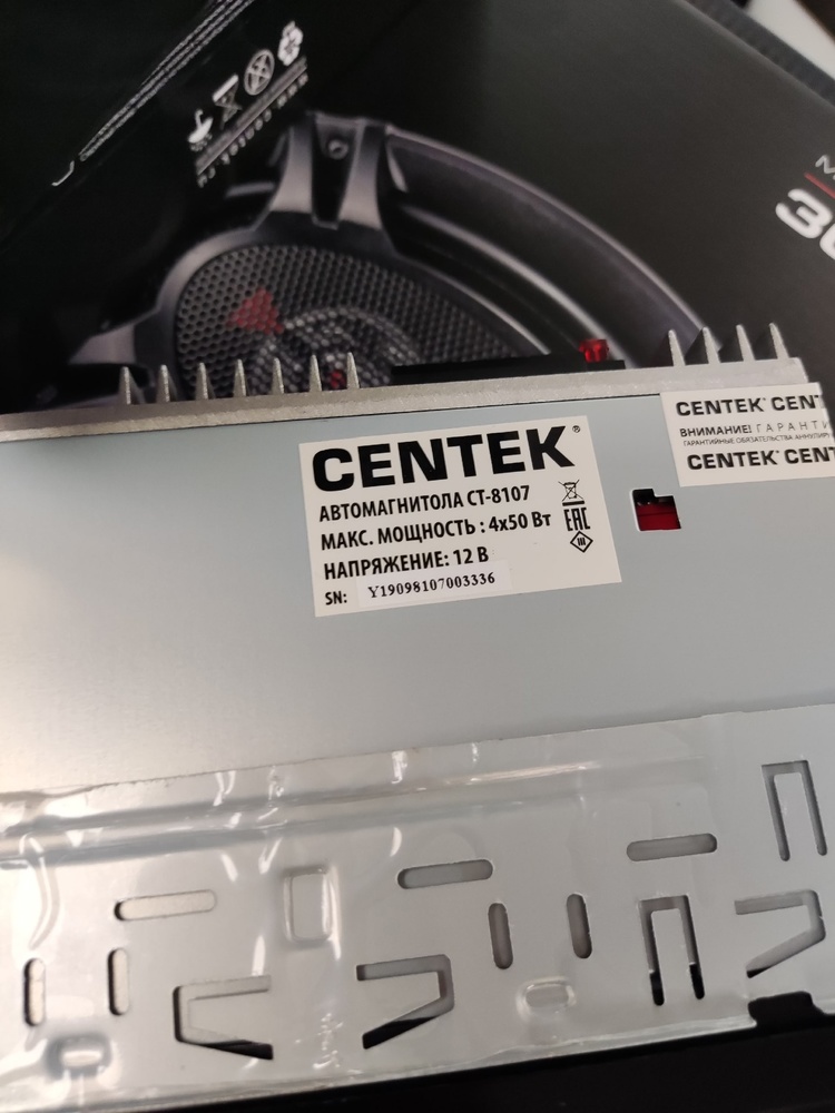 Автомагнитола Centek CT-8117