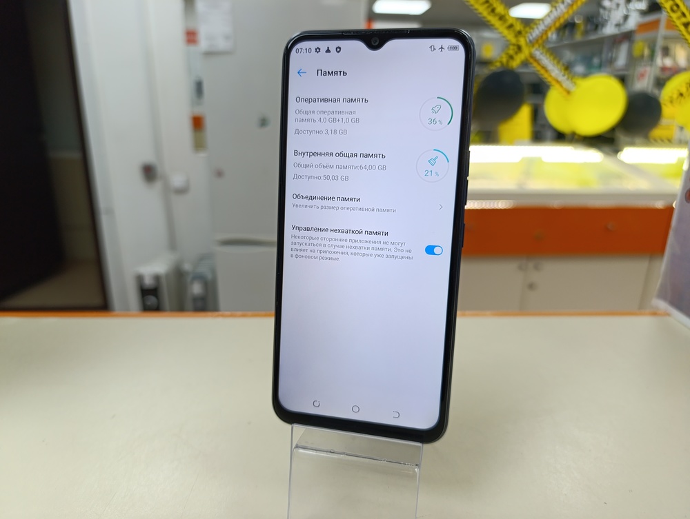 Смартфон Tecno Spark 8C 4/64