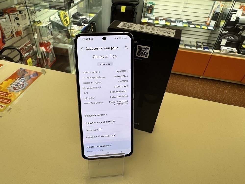 Смартфон Samsung Galaxy Z Flip 4 8/256