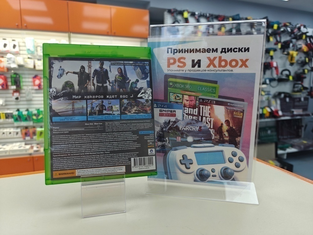 Игра  XBOX Watch Dogs 2