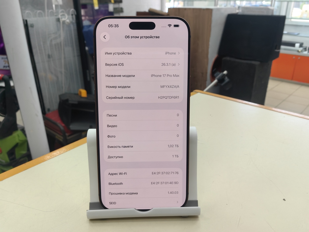 Смартфон Apple Iphone 17 Pro Max 1Tb