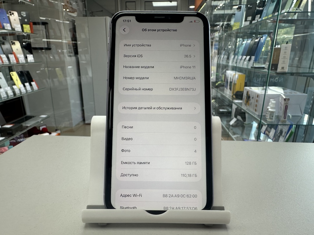 Смартфон Apple iPhone 11 128Gb