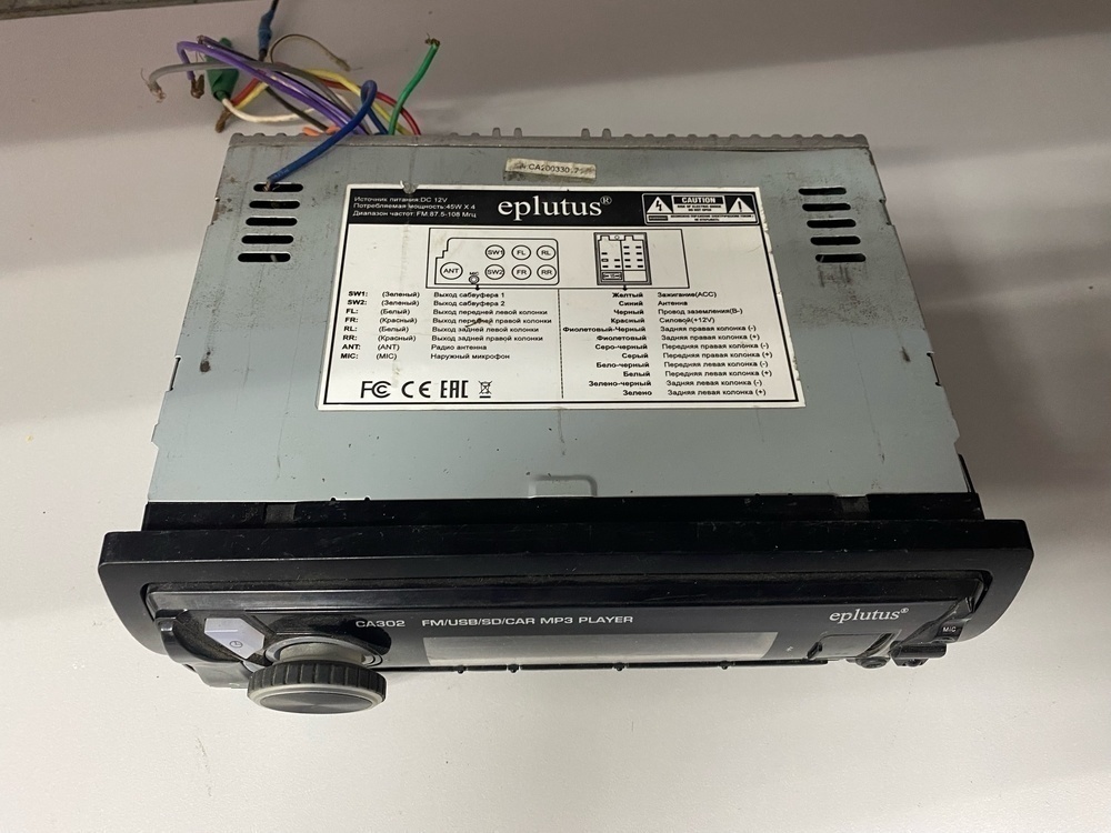 Автомагнитола Eplutus CA 302