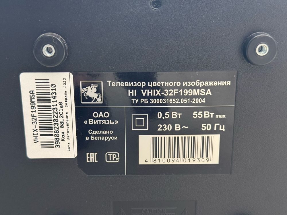 LED Телевизор HI VHIX-32F199MSA