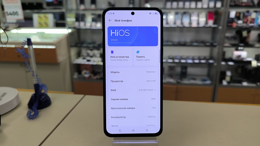 Смартфон Tecno SPARK 30 PRO 8/256