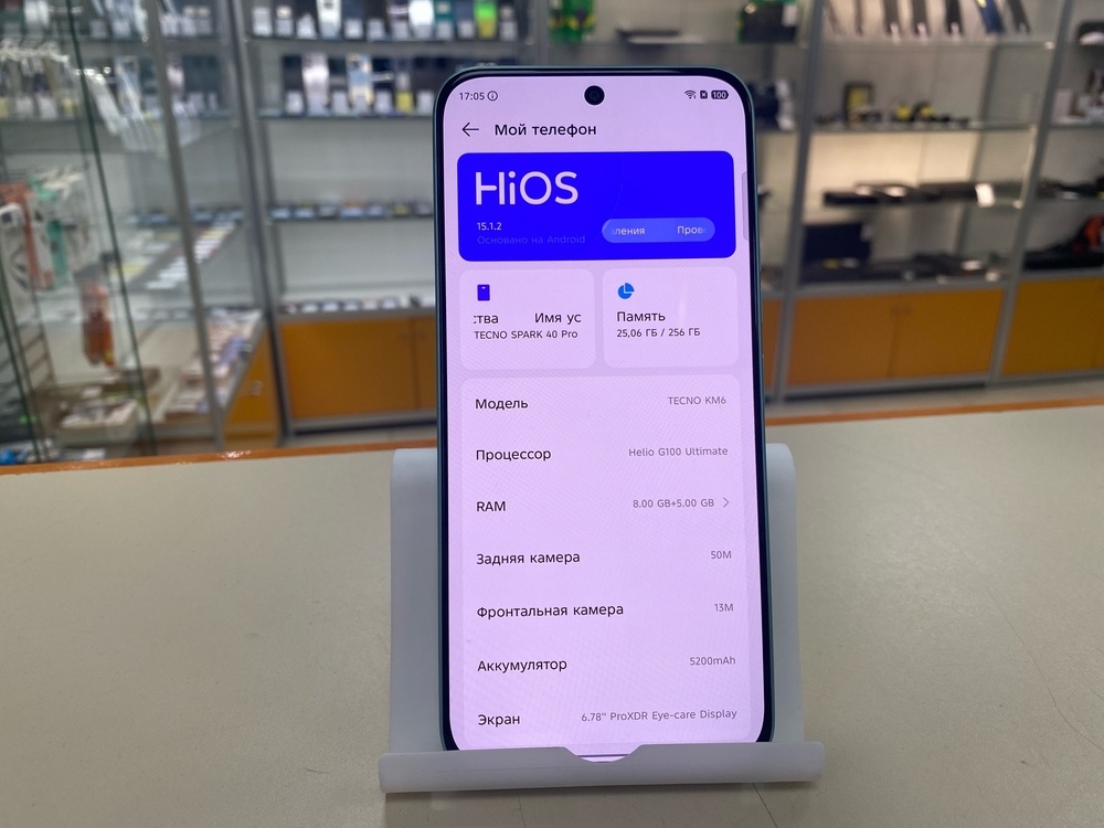 Смартфон Tecno SPARK 40 PRO 8/256
