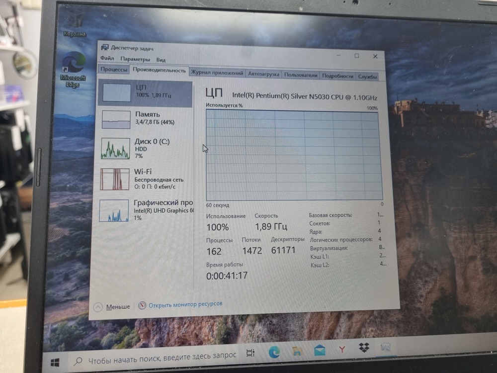 Ноутбук Acer N19H1; Silver N5030, HD Graphics, 8 Гб, Нет, 1 Tb