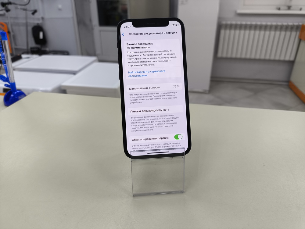 Смартфон Apple iPhone 12 mini 128Gb