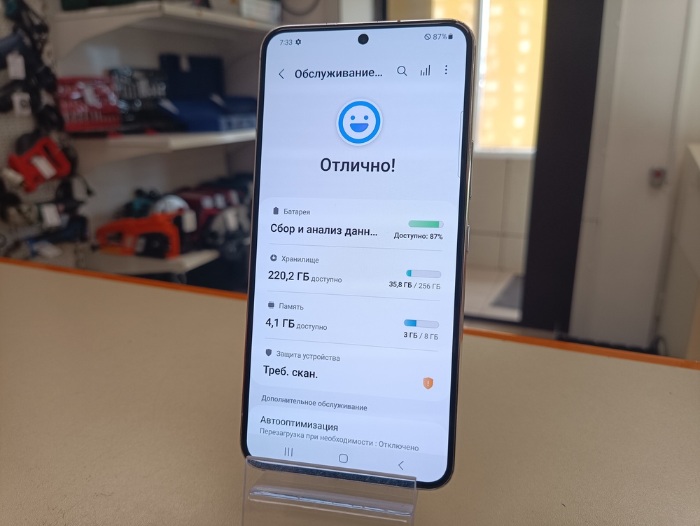 Смартфон Samsung Galaxy S22 8/256