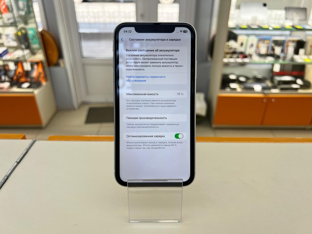 Смартфон Apple iPhone Xr 64Gb