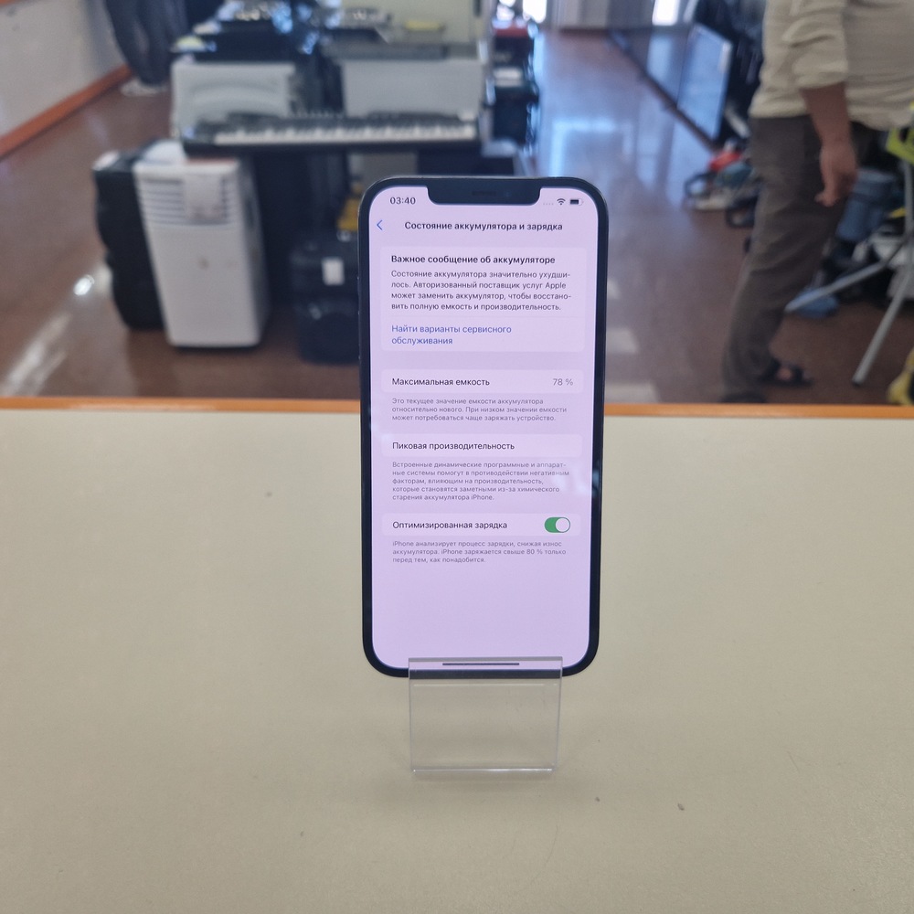 Смартфон Apple iPhone 12 Pro Max 128Gb