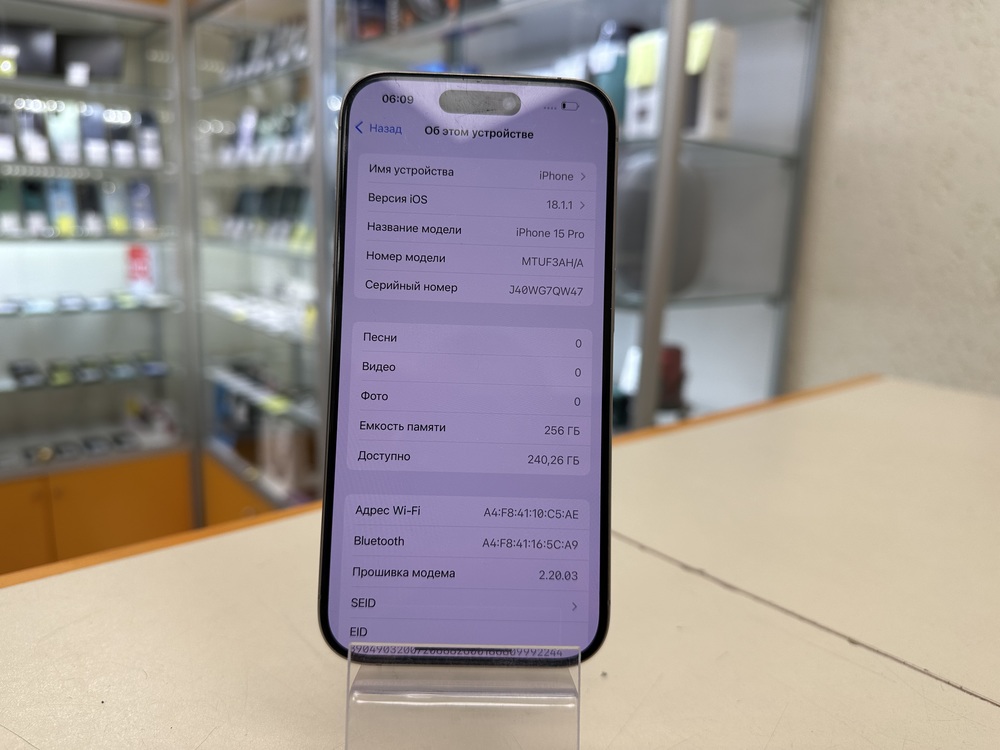 Смартфон Apple Iphone 15 Pro 256Gb
