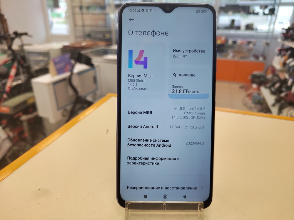 Смартфон Xiaomi Redmi 9T 4/128