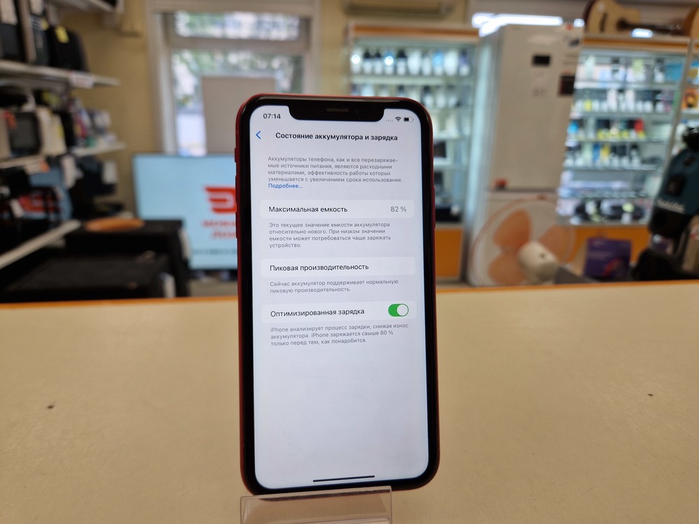 Смартфон Apple iPhone Xr 64Gb