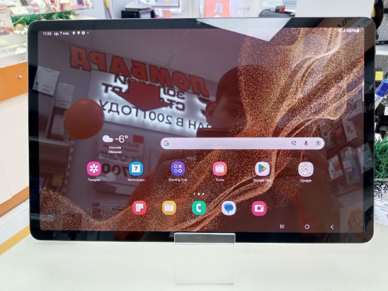 Планшет Samsung Tab S8+ 8/256