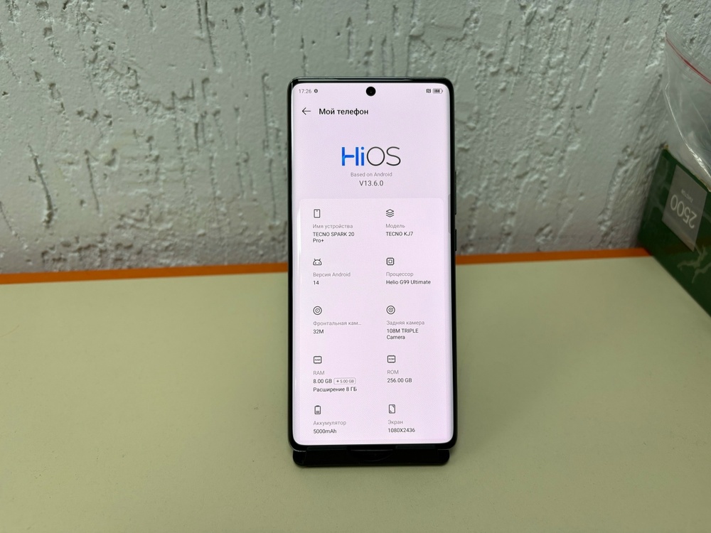 Смартфон Tecno SPARK 20 PRO + 8/256