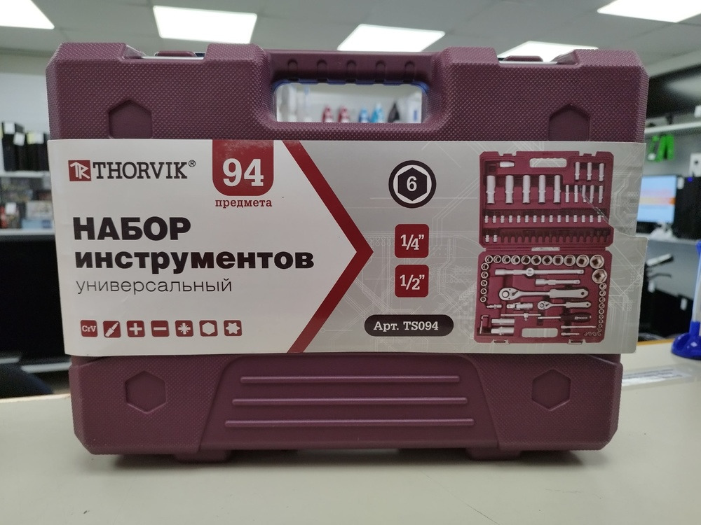 Набор инструментов Thorvik UTS0094