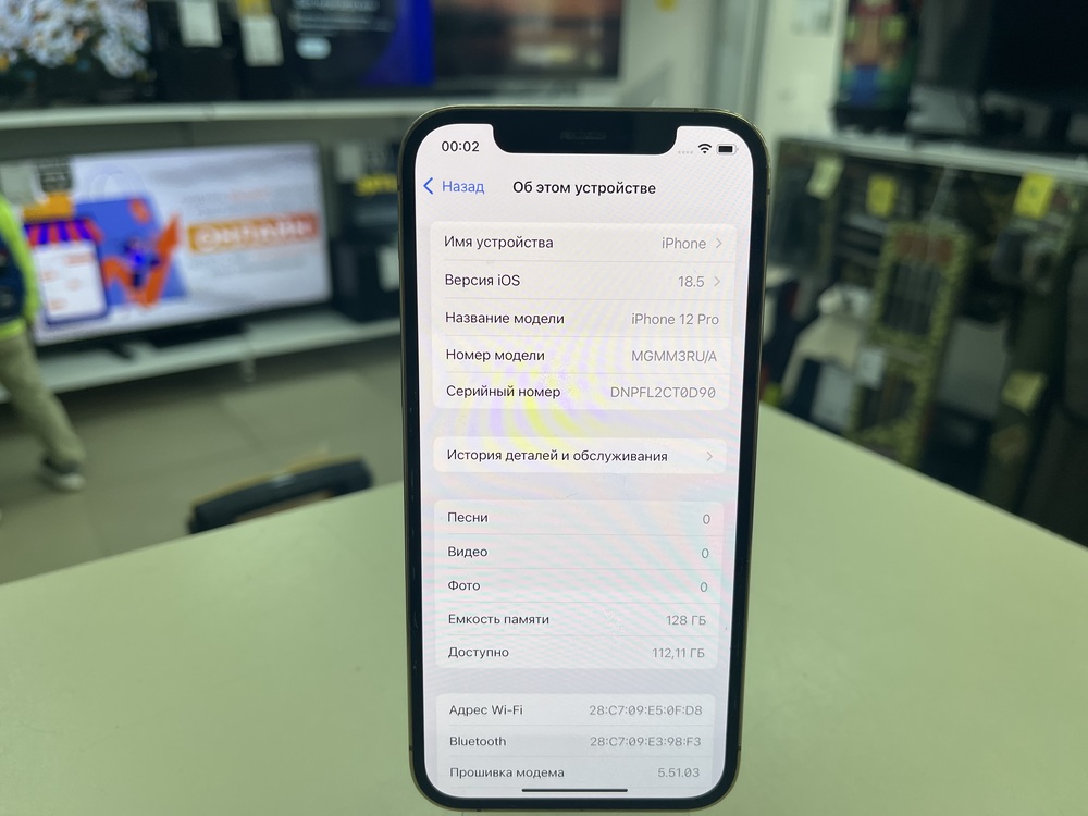 Смартфон Apple iPhone 12 Pro 128Gb