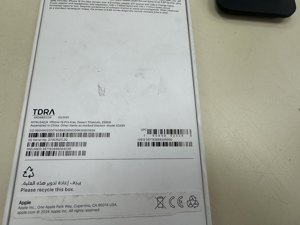 Смартфон Apple Iphone 16 Pro Max 256Gb