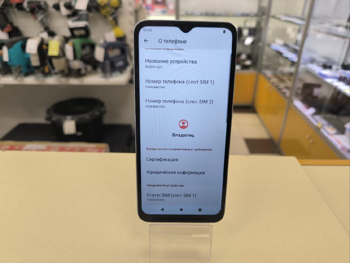 Смартфон Xiaomi Redmi A2+ 3/64