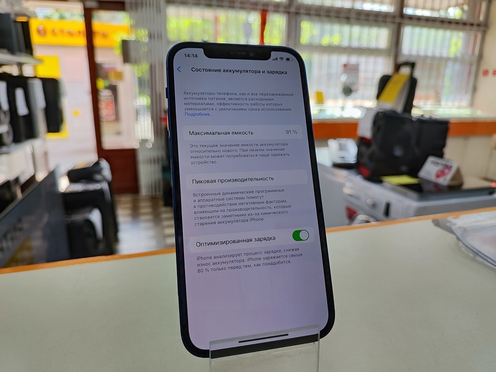 Смартфон Apple iPhone 12 128Gb