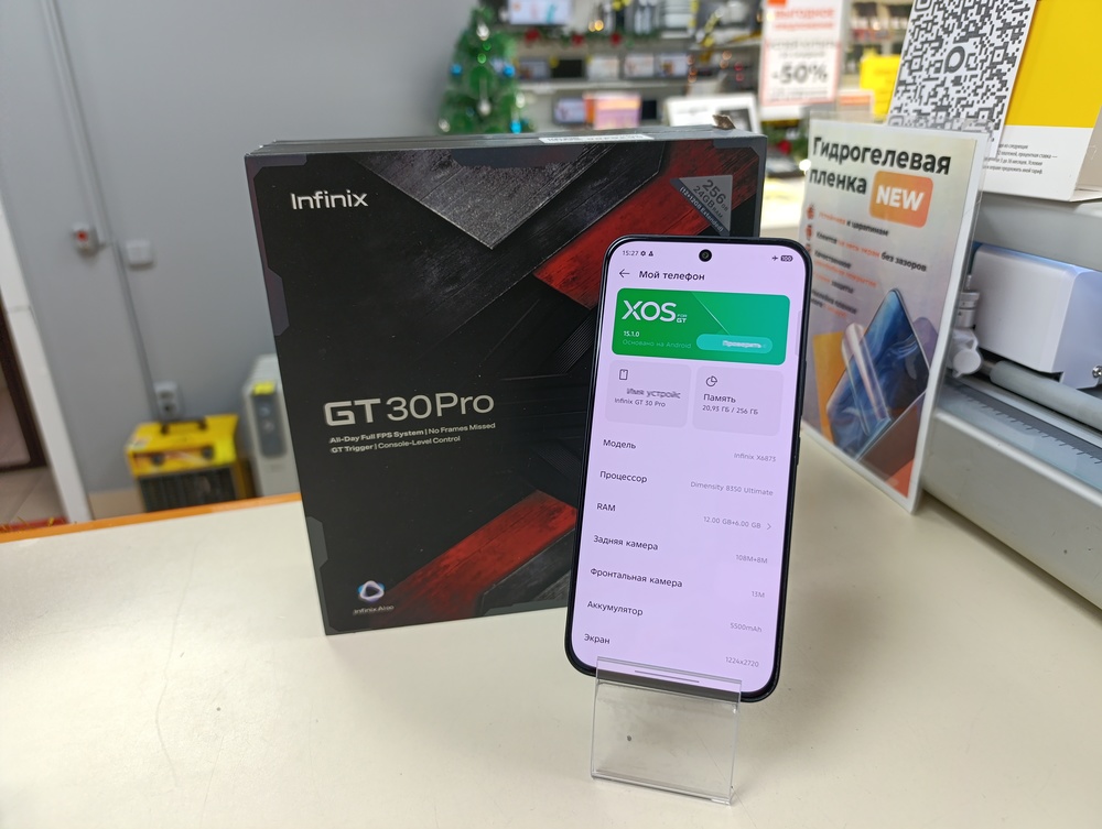 Смартфон Infinix GT 30 PRO 12/256