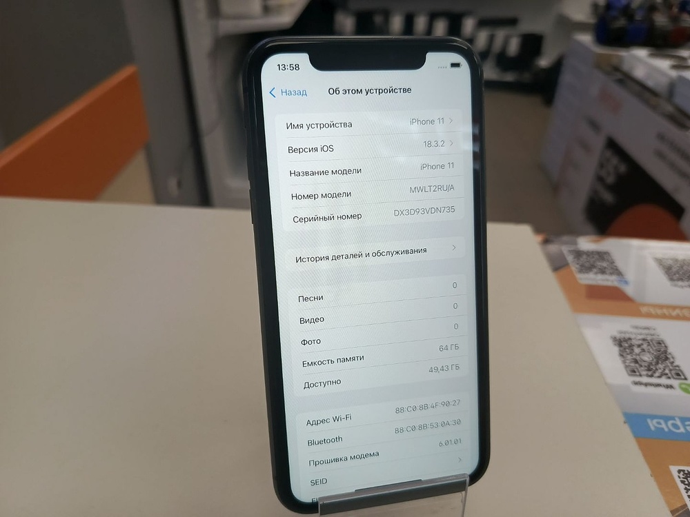 Смартфон Apple iPhone 11 64Gb