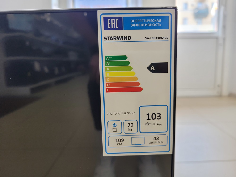 LED Телевизор Starwind SW-LED43UG405