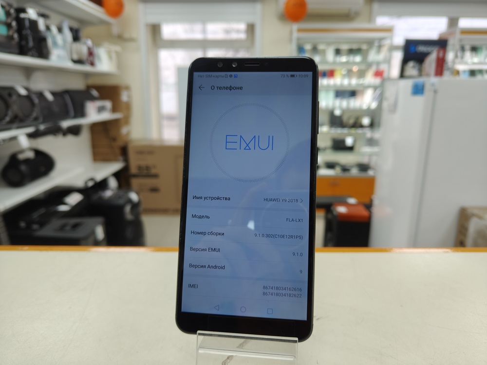 Смартфон Huawei Y9 (2018) 3/32