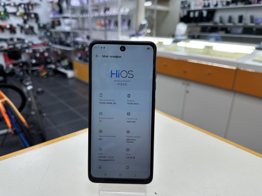 Смартфон Tecno Spark 20C 8/128